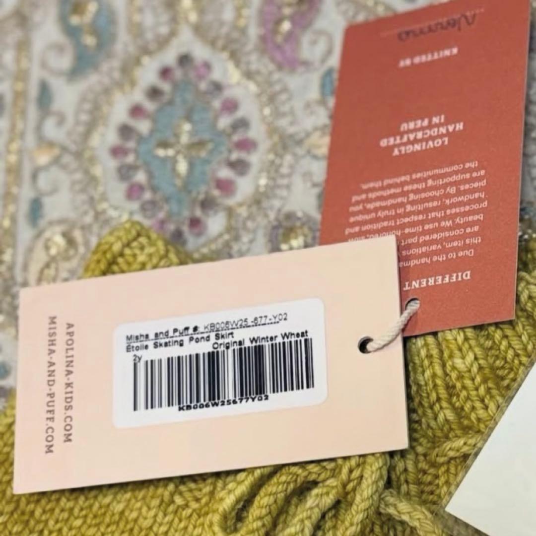 ボトムス misha&puff skating pond skirt 2y apolina