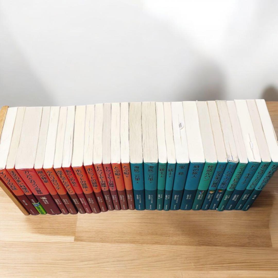 【岩波少年文庫・福音館文庫　54冊】ナルニア国物語　モモ　ドリトル先生　プーさん