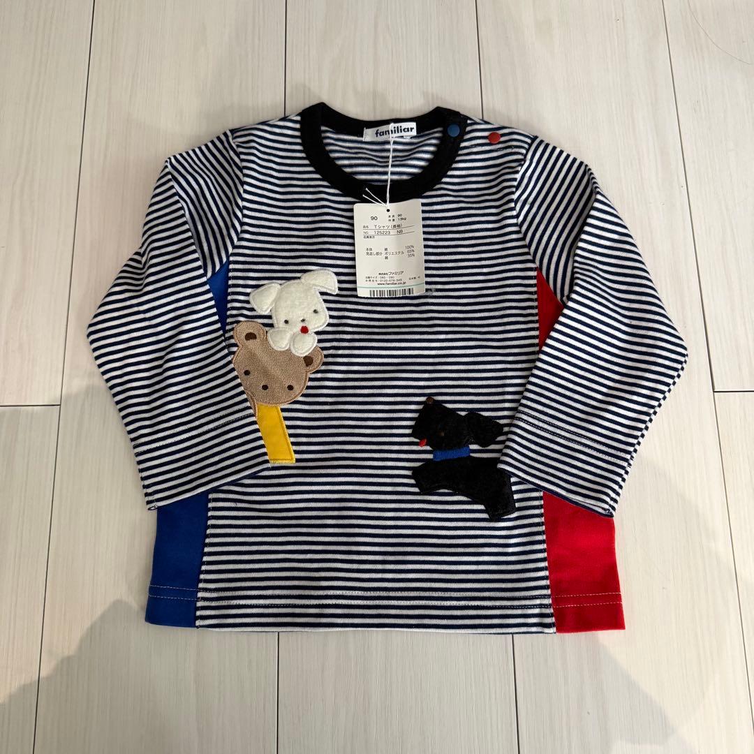 familiar ファミリア　ボーダー　ロンT