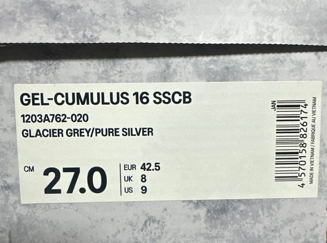 Cecilie Bahnsen × Asics Gel-Cumulus 16