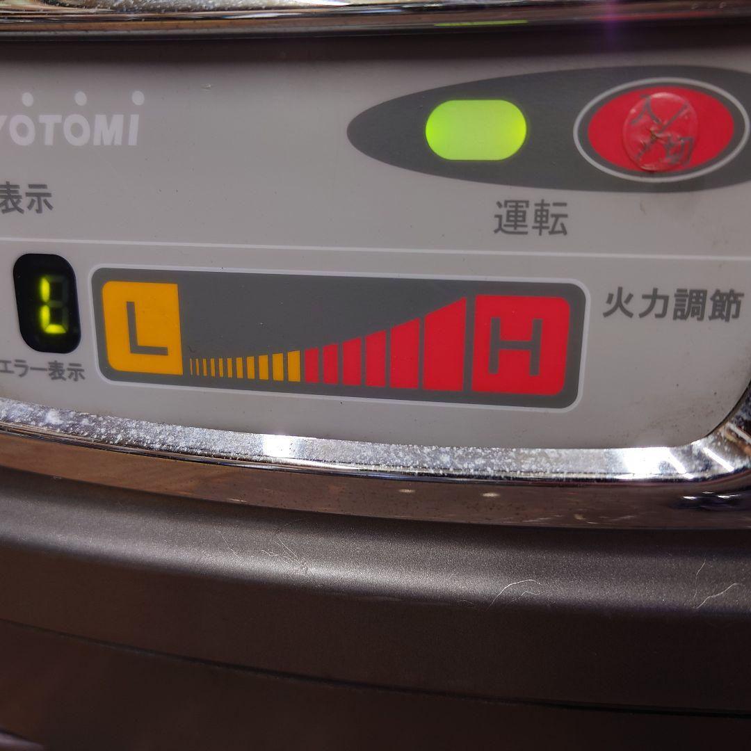 【動作品】TOYOTOMI トヨトミ 業務用大型石油ストーブ KF-17(DX)