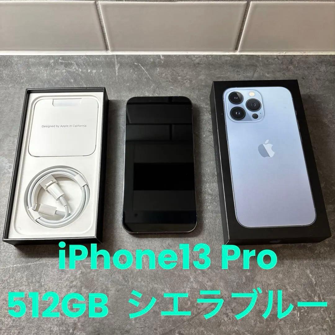 iphone13 Pro 512GB バッテリー100