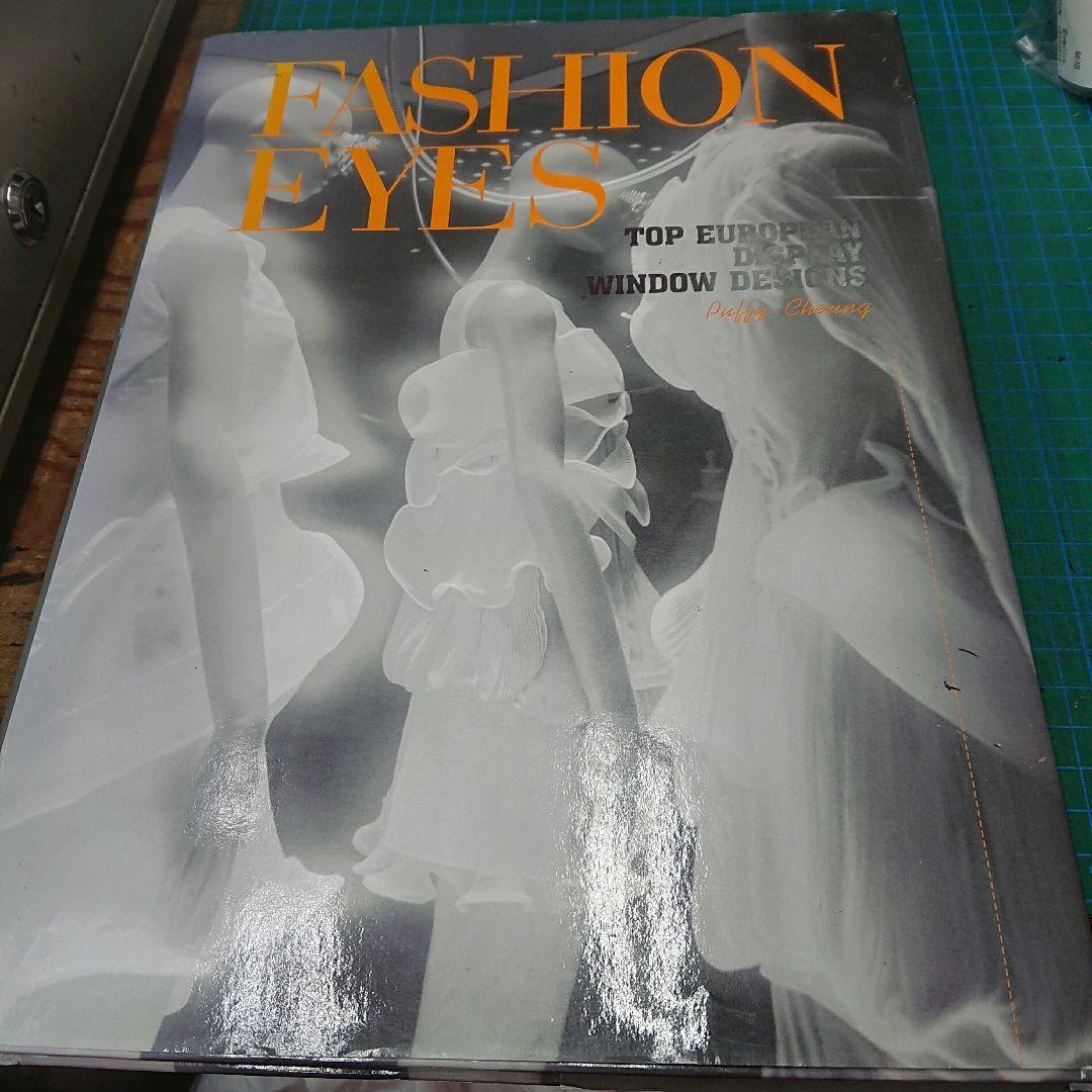 Fashion eyes : top European display win…