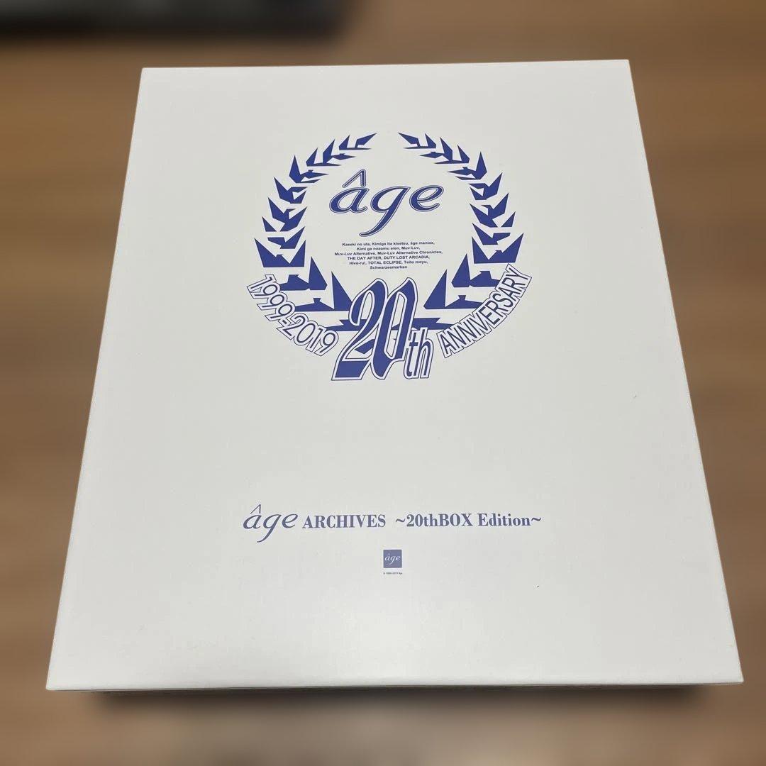 特典付き ageアーカイブス~20thBOX Edition~ マブラヴ