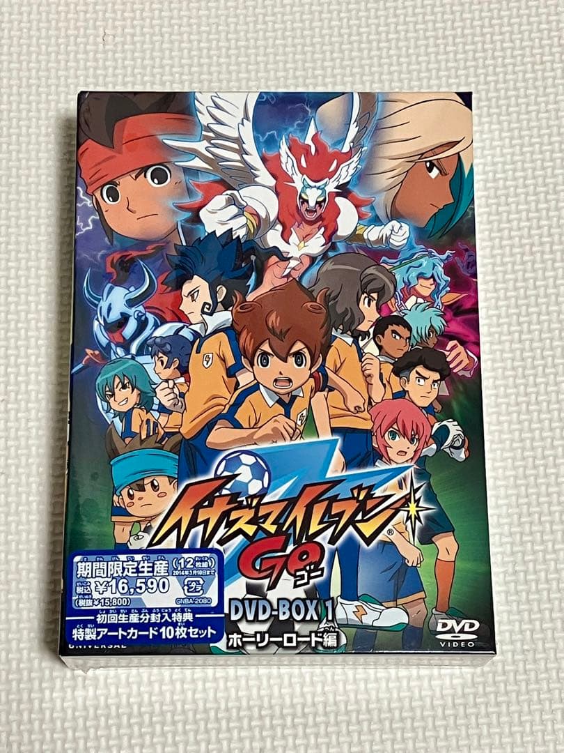 イナズマイレブンGO DVD-BOX 1 ホーリーロード編
