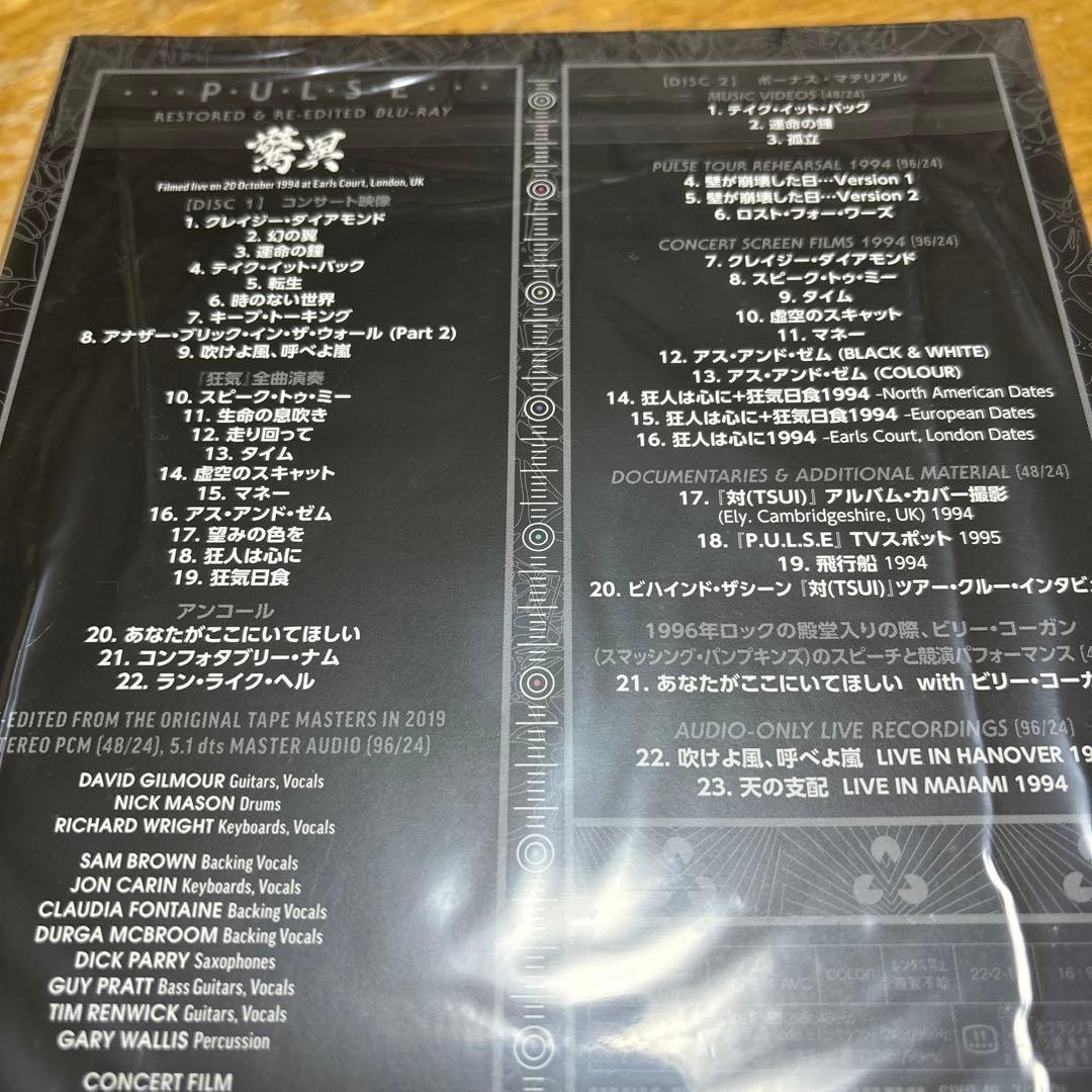 ピンク・フロイド/驚異(RESTORED&RE-EDITED) 2Blu-ra…