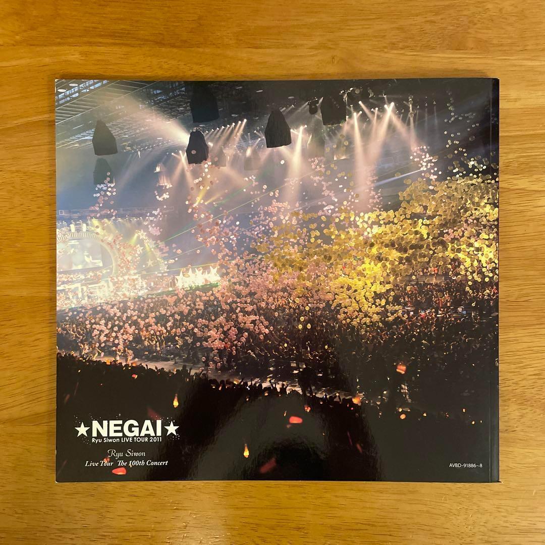 リュ・シウォン Ryu Siwon ★NEGAI★ LIVE TOUR 2011