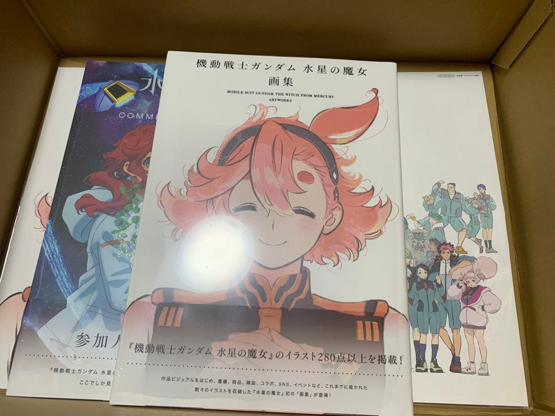 機動戦士ガンダム 水星の魔女 お疲れ様本　予約特典A3両面イラストシート付き