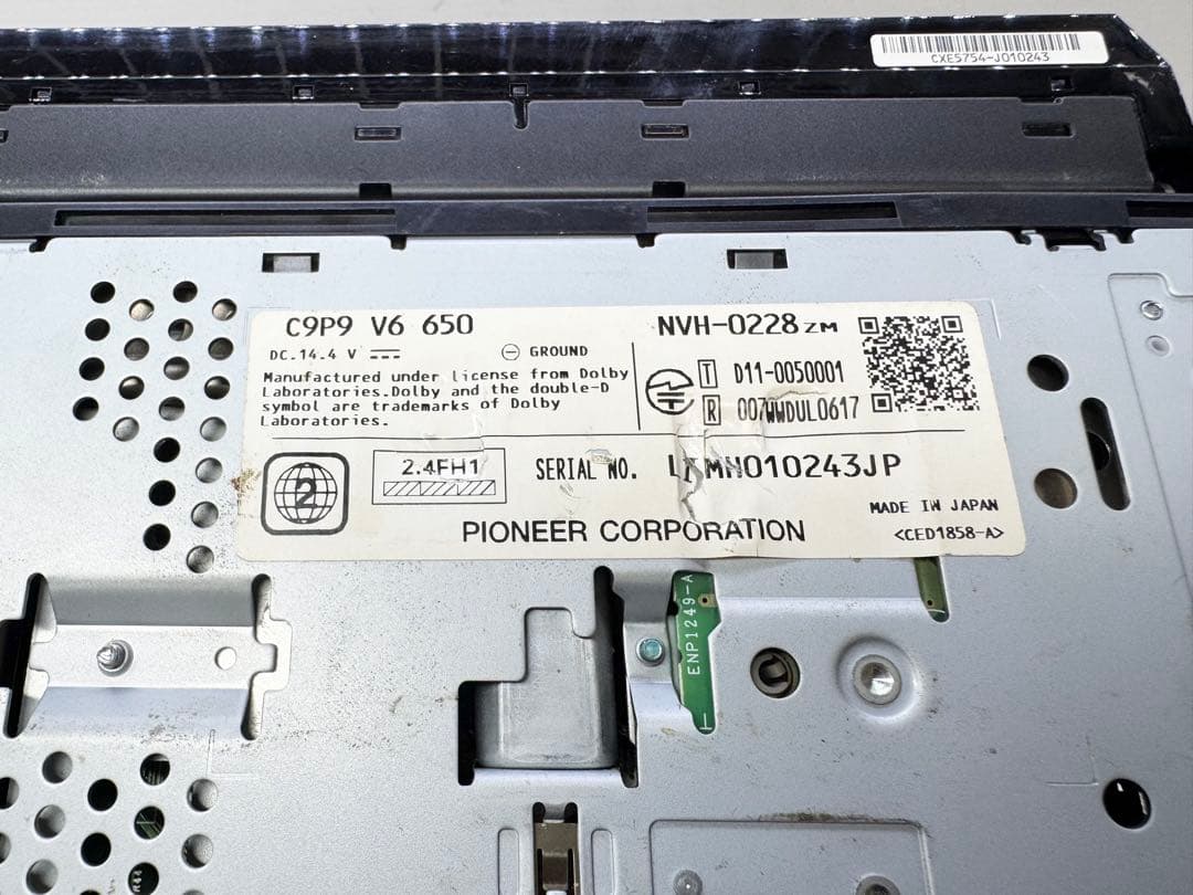 タッチパネル新品 C9P9 新品ファン 2012年地図データ NVH-0228