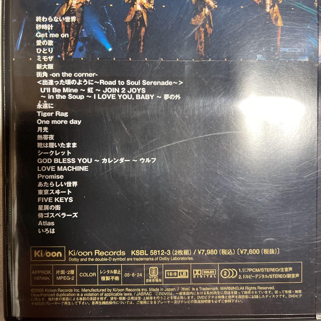 ゴスペラーズ/ゴスペラーズ坂ツアー2005\\"G10\\"〈2枚組〉