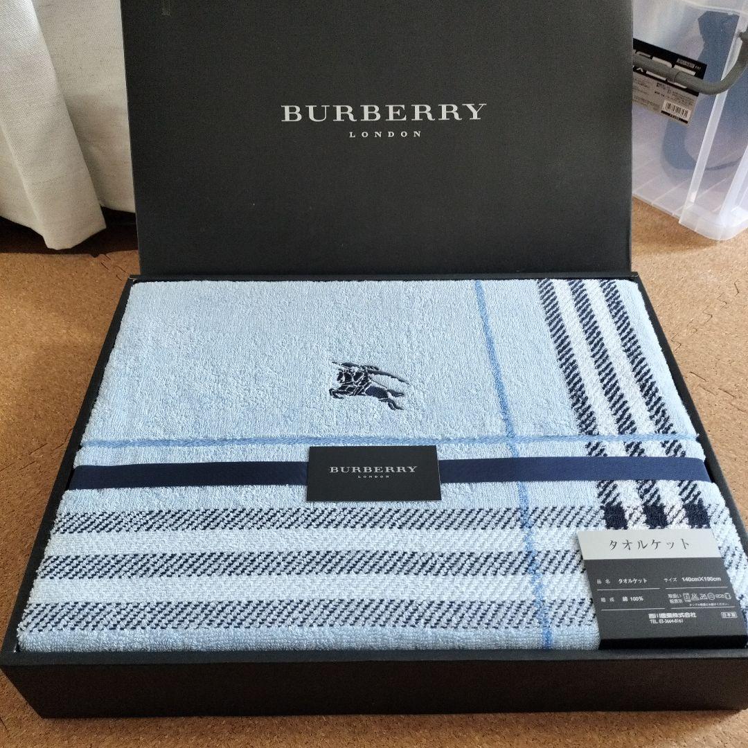 BURBERRY LONDON　タオルケット　140×190