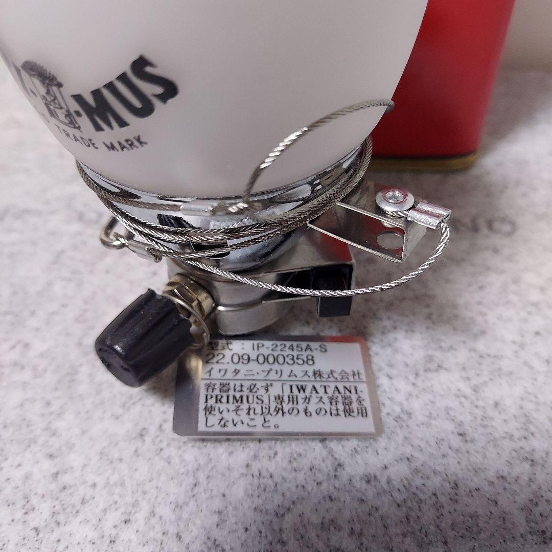 PRIMUSプリムス2245ヘリテージイージーライト130周年限定モデル