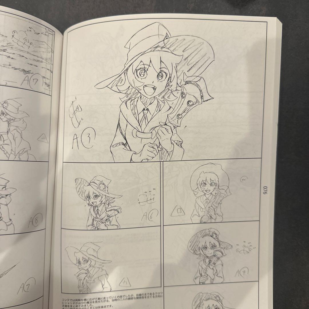 堀剛史原画集 2017