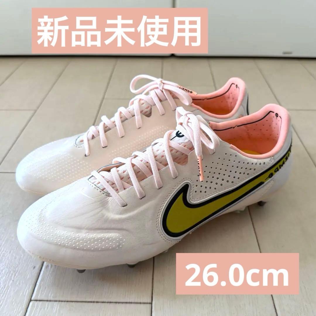【NIKE】ナイキ ティエンポ レジェンド9 エリートプロ《26cm》