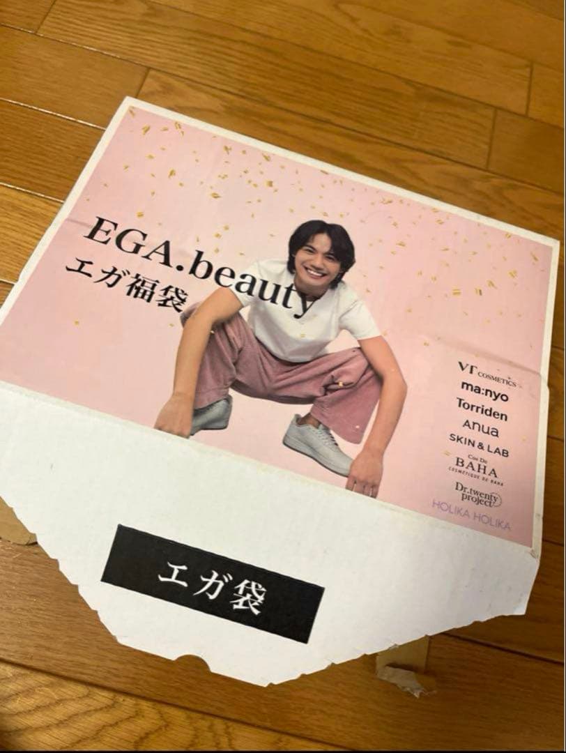 エガちゃん福袋C 完売品