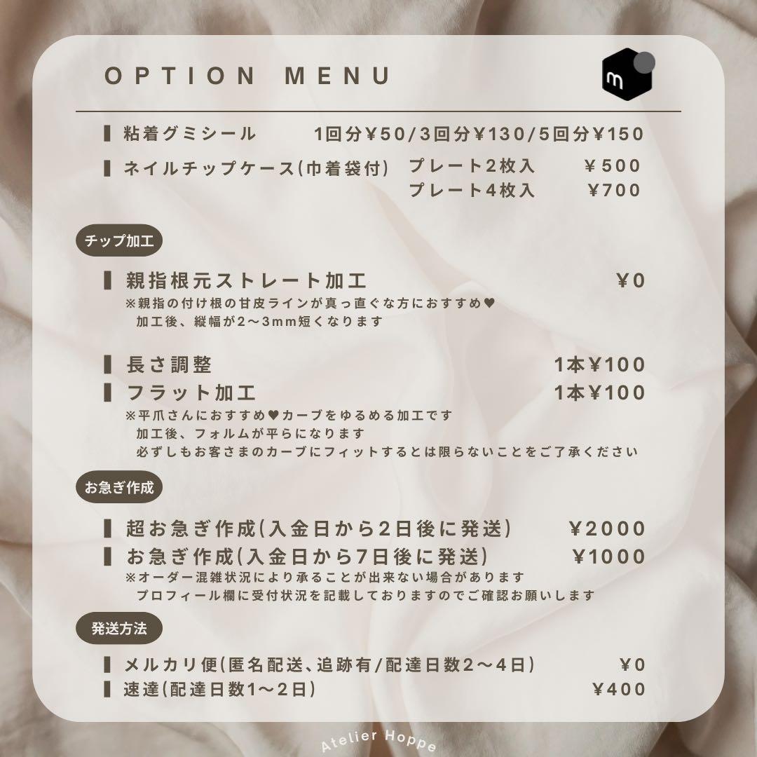 その♥ ネイルチップ ショートオーバル