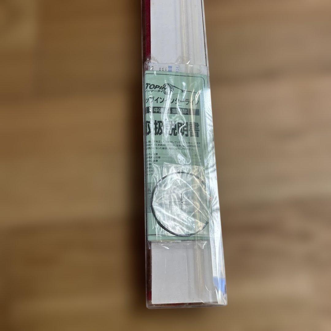 【新品】　Daiwa SIL 潮流DRY 80-350