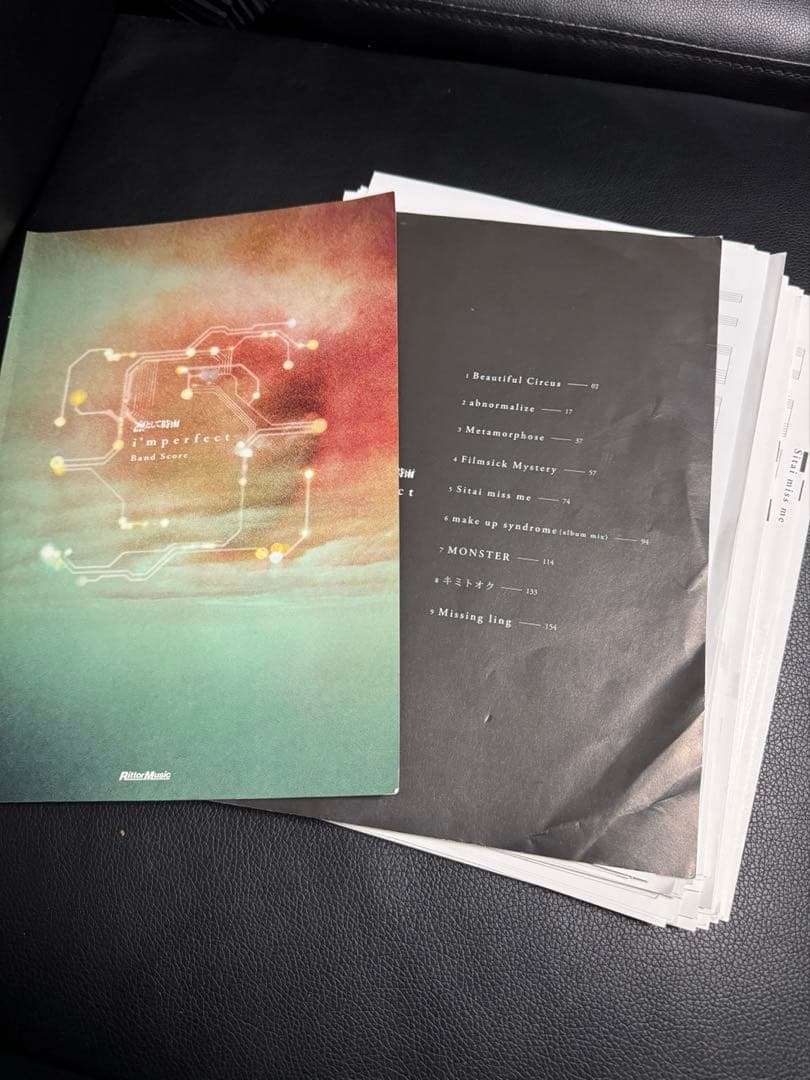 凛として時雨　バンドスコア セット