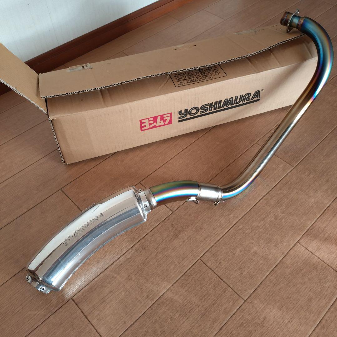 ホンダモンキー ゴリラ用マフラー ヨシムラサイクロン type-3 手曲げチタン