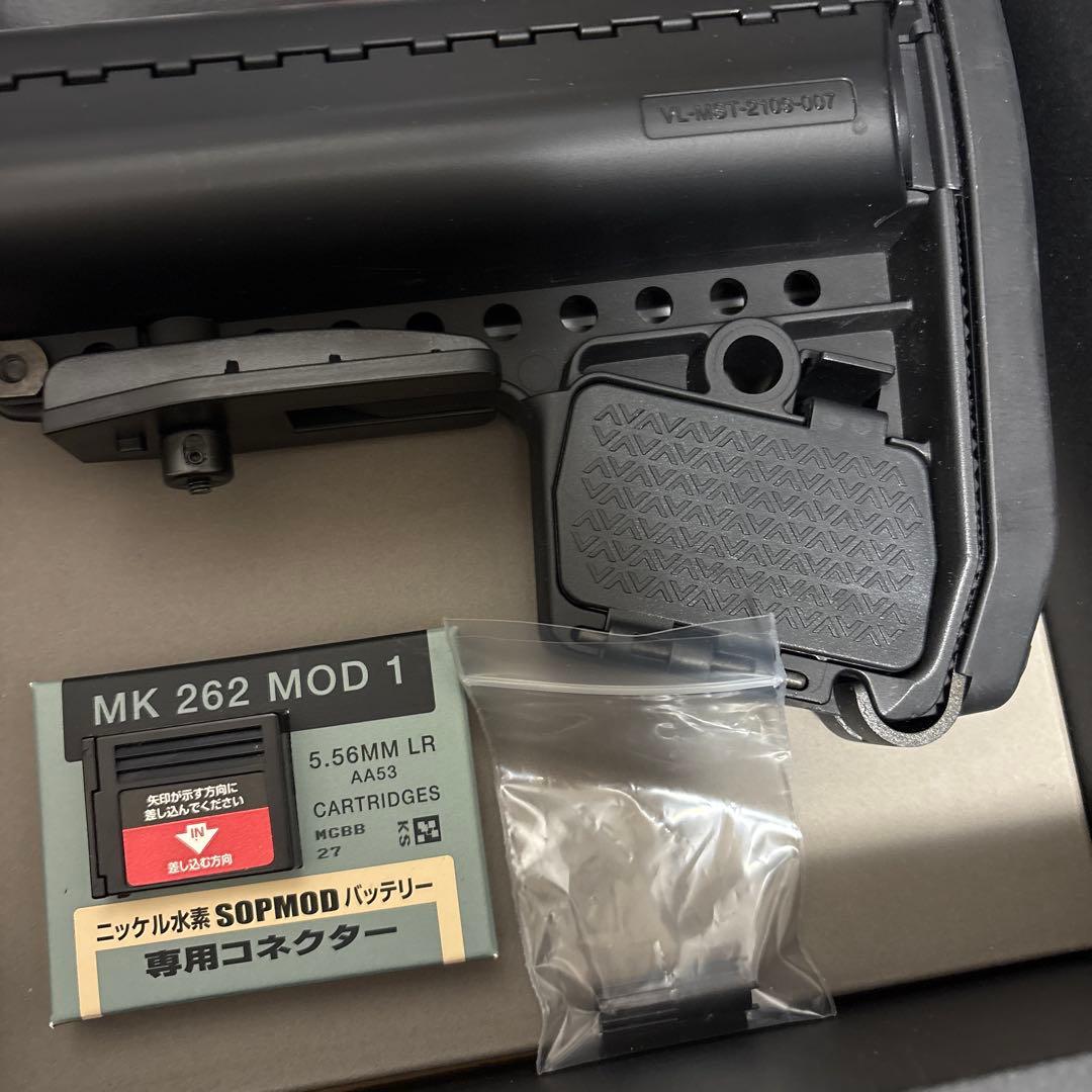 次世代電動ガン　no.8 TOKYO MARUI