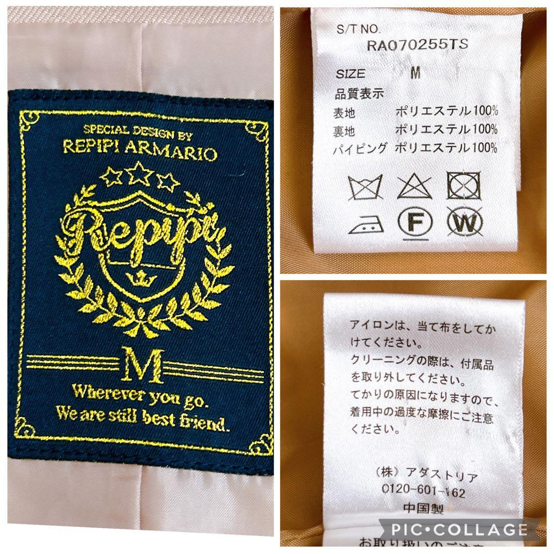REPIPI ARMARIO 卒服　完成　5点セット　ワンピース　Ｍ　150