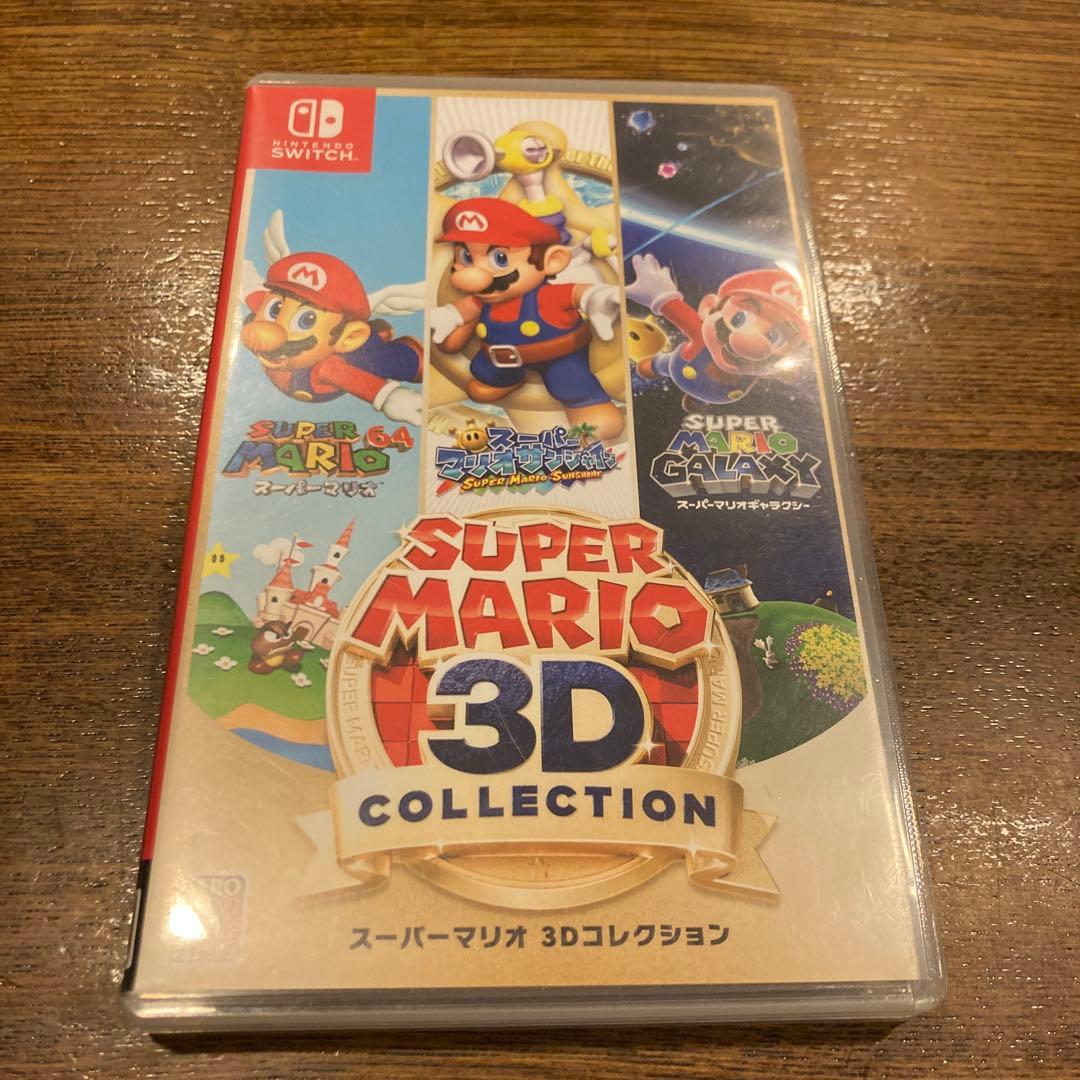 スーパーマリオ3コレクション