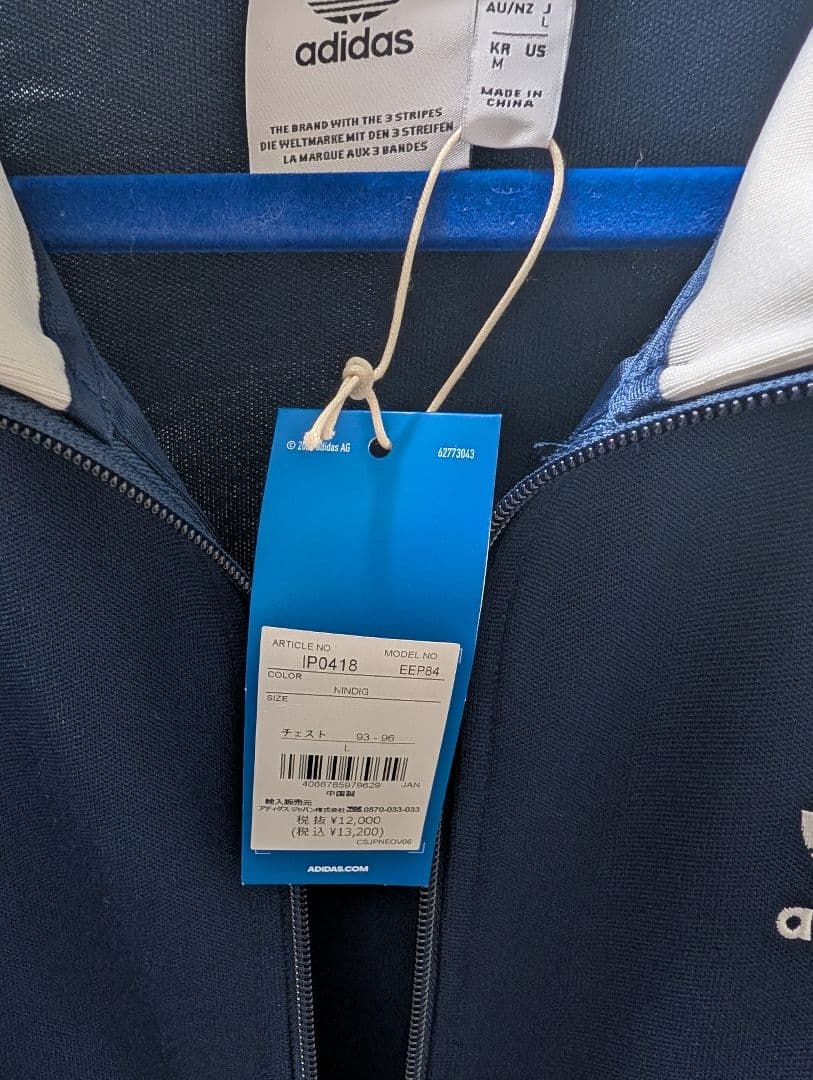 新品タグ付 adidas アディダス ジャージ トラックジャケット