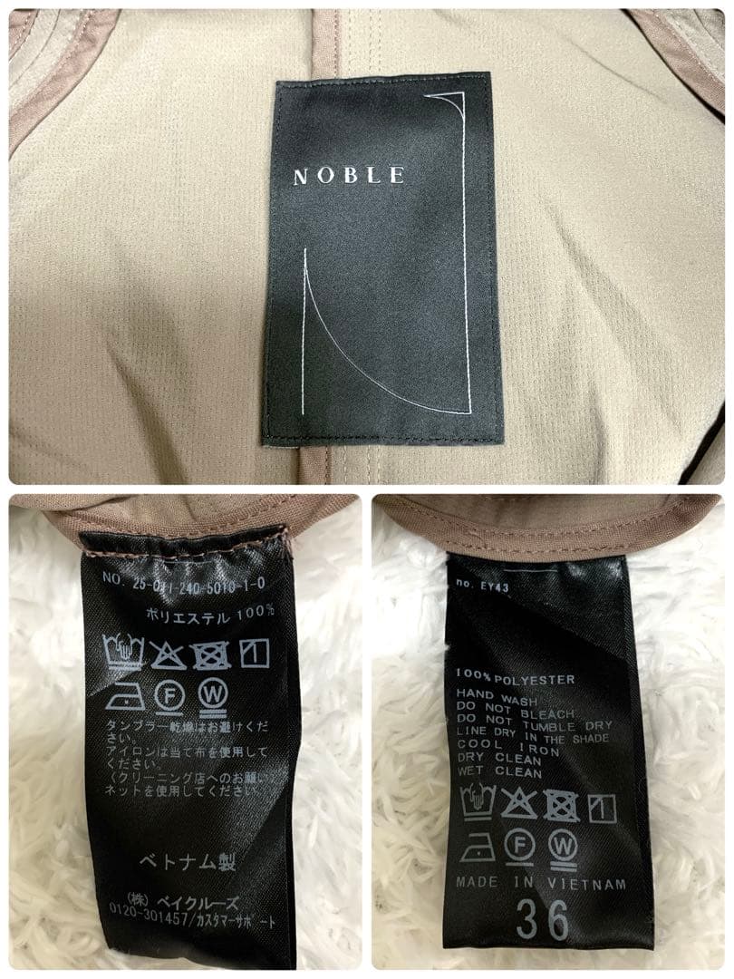 【美品】Noble ハイツイストダブルクロスフーディブルゾン