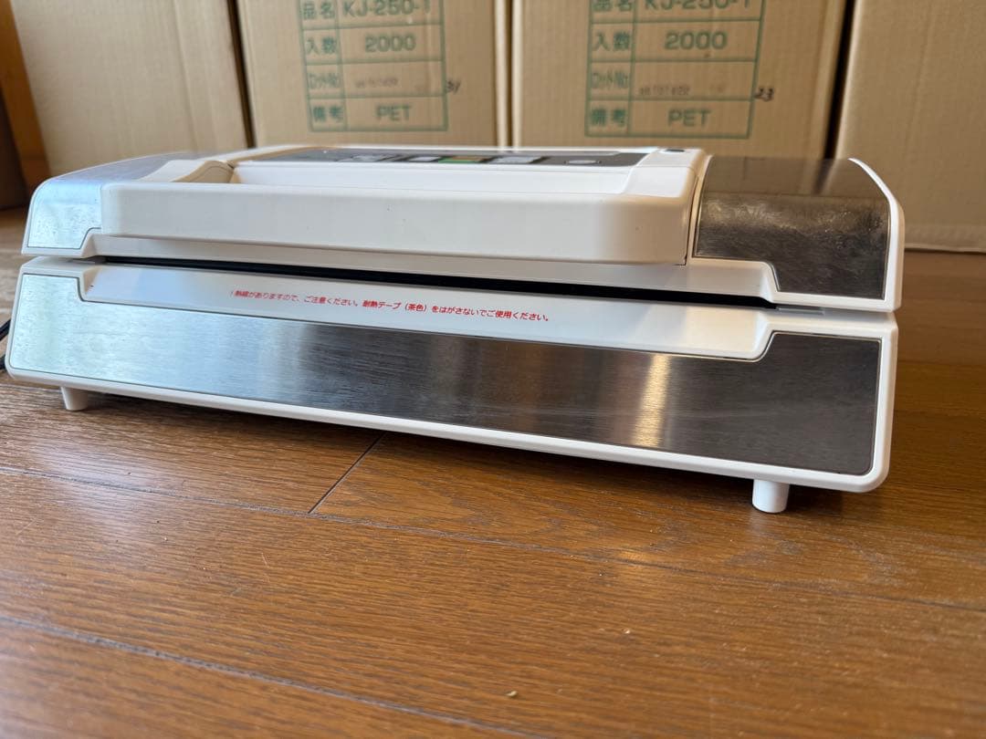 真空パックん PREMIUM ホワイト