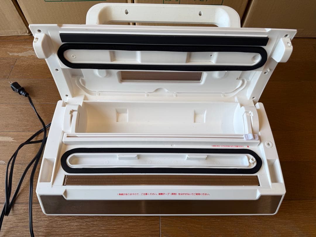 真空パックん PREMIUM ホワイト