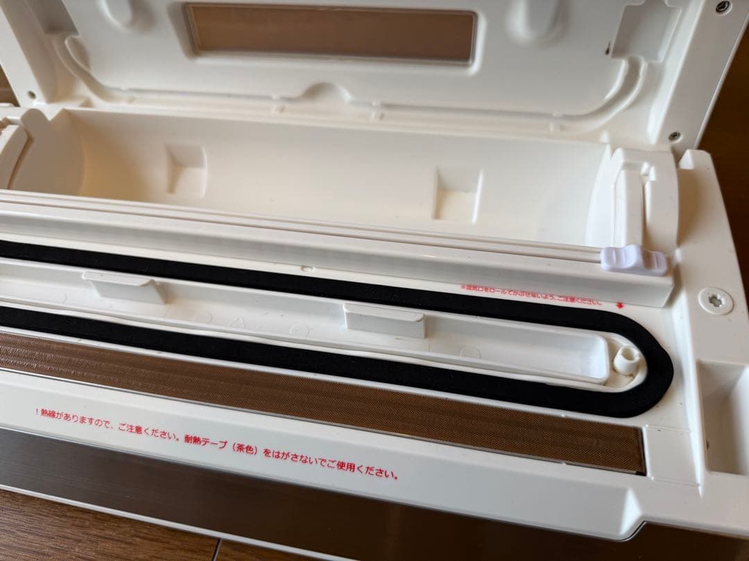 真空パックん PREMIUM ホワイト