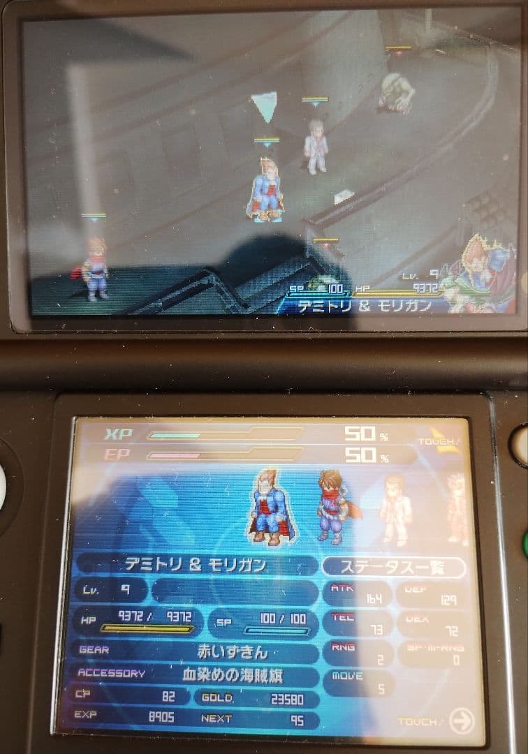 3DS プロジェクトクロスゾーン2: Brave New World