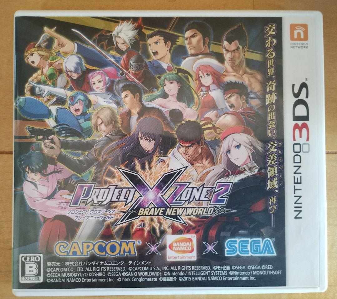 3DS プロジェクトクロスゾーン2: Brave New World