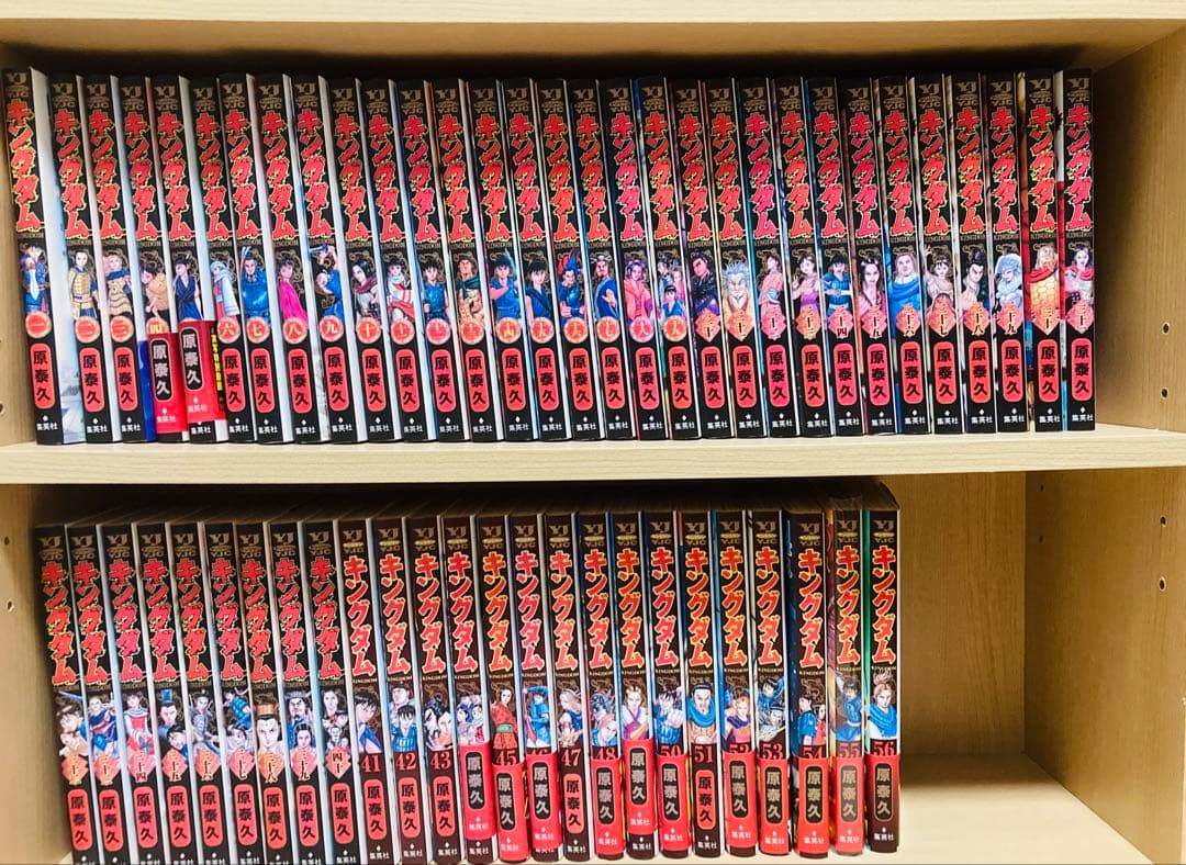 キングダム 56巻セット 原泰久