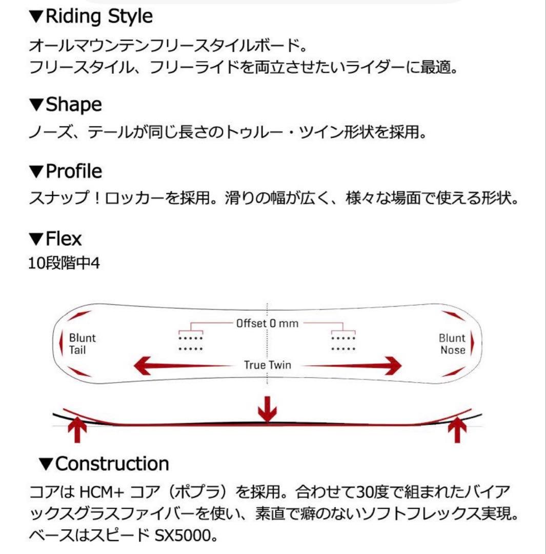 スノーボード SANTA CRUZ DECAL 3 158 SALOMON RHYTHM M