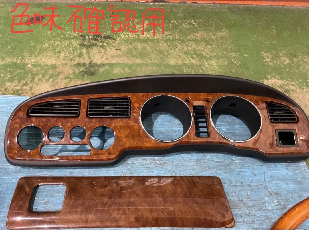 【最終値下げ】ミラジーノL700S 木目ウッドアッパーパネル