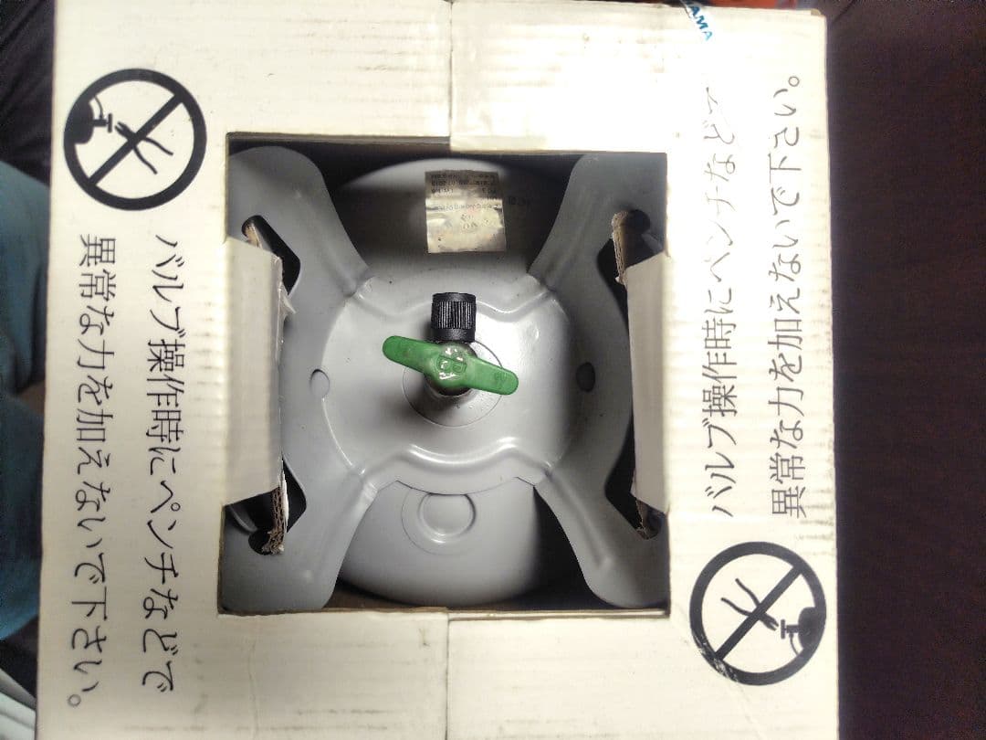 エアコン用冷媒ガス残量3.1kg マイベルペット R-32 (美浜株式会社製)