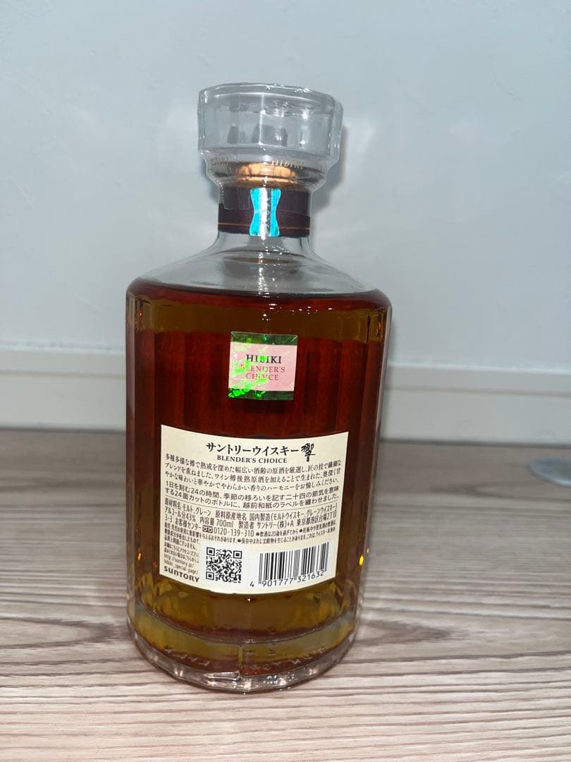 HIBIKI ブレンダーズチョイス ウイスキー響