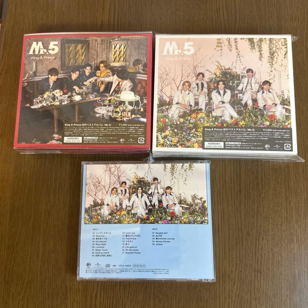 King & Prince Mr.5 3点セット