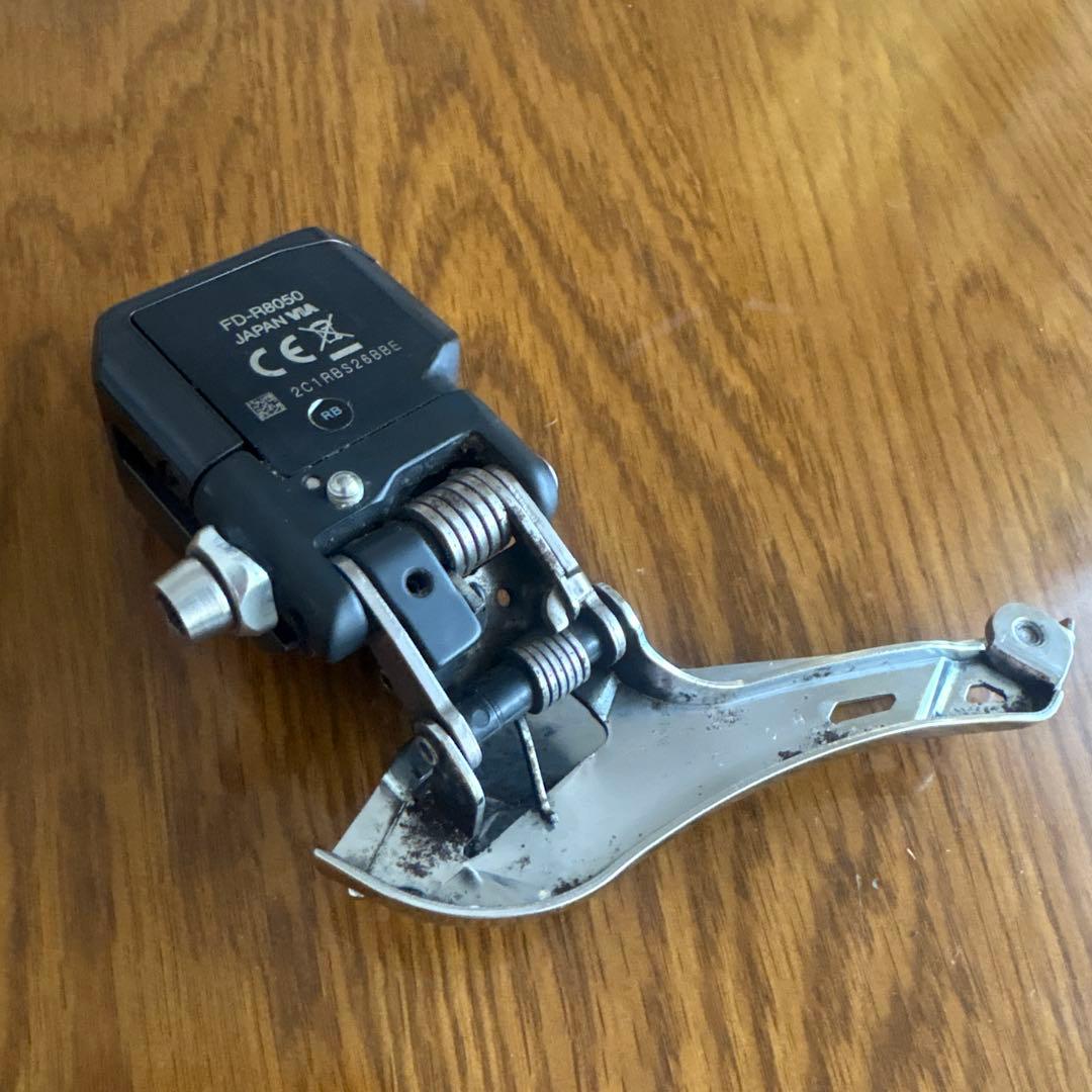 Shimano Ultegra FD-R8050 di2 フロントディレイラー