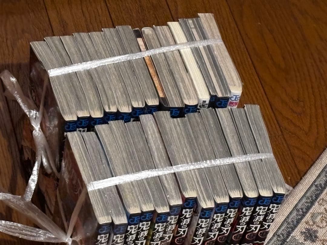 鬼滅の刃 漫画 全巻 プラス他4巻