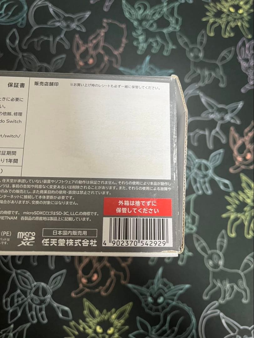 Nintendo Switch Lite グレー本体　中古品　美品