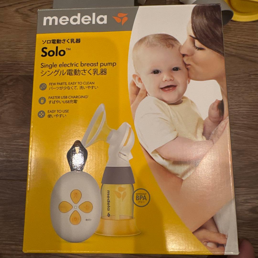 メデラ　電動搾乳機