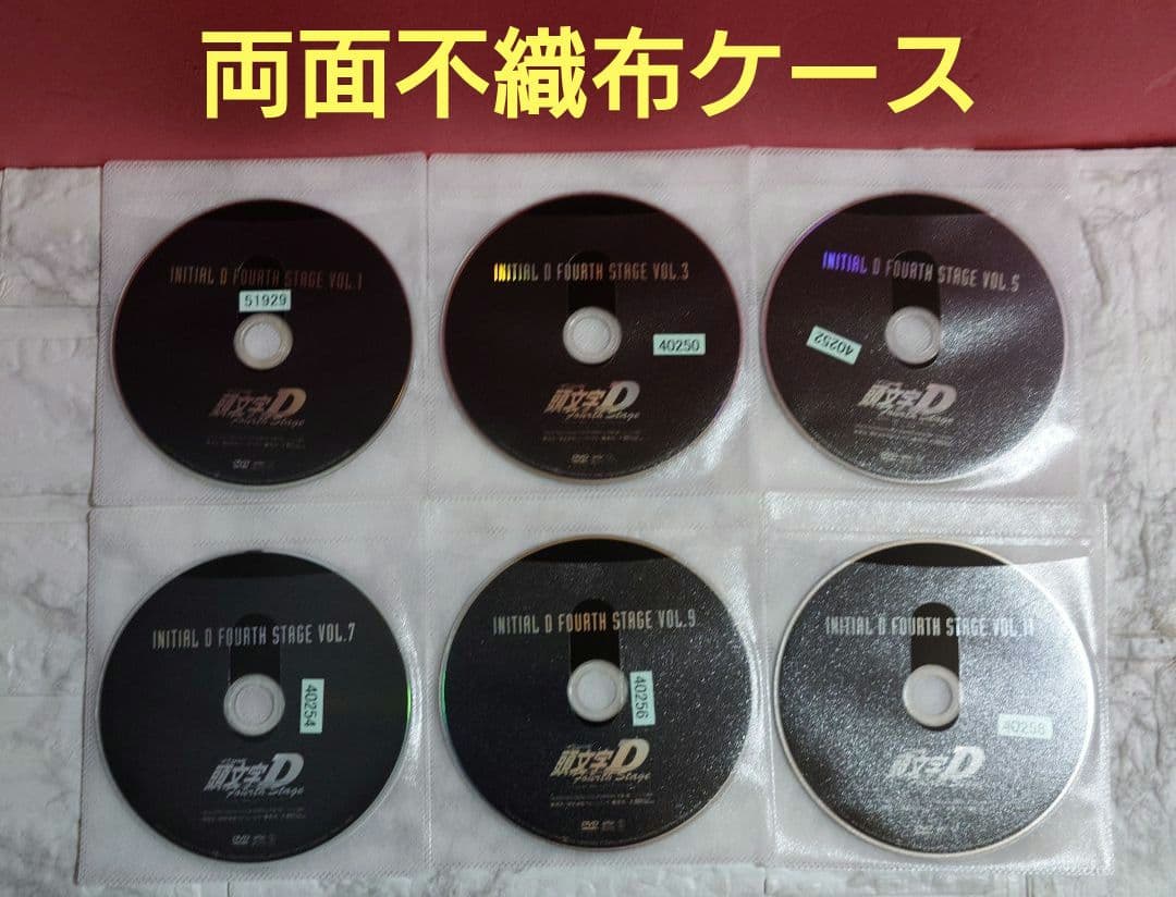 頭文字D FOURTH STAGE 全１２巻DVD〈レンタル落ち商品〉しげの秀一