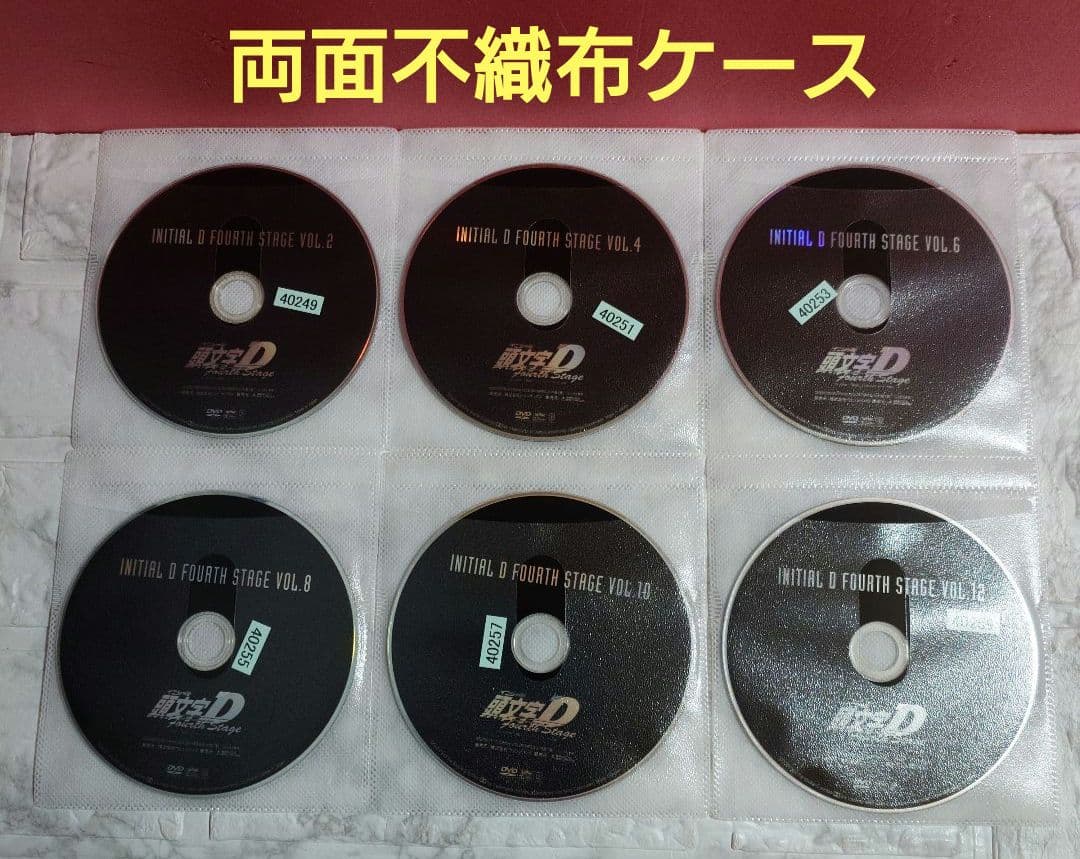 頭文字D FOURTH STAGE 全１２巻DVD〈レンタル落ち商品〉しげの秀一