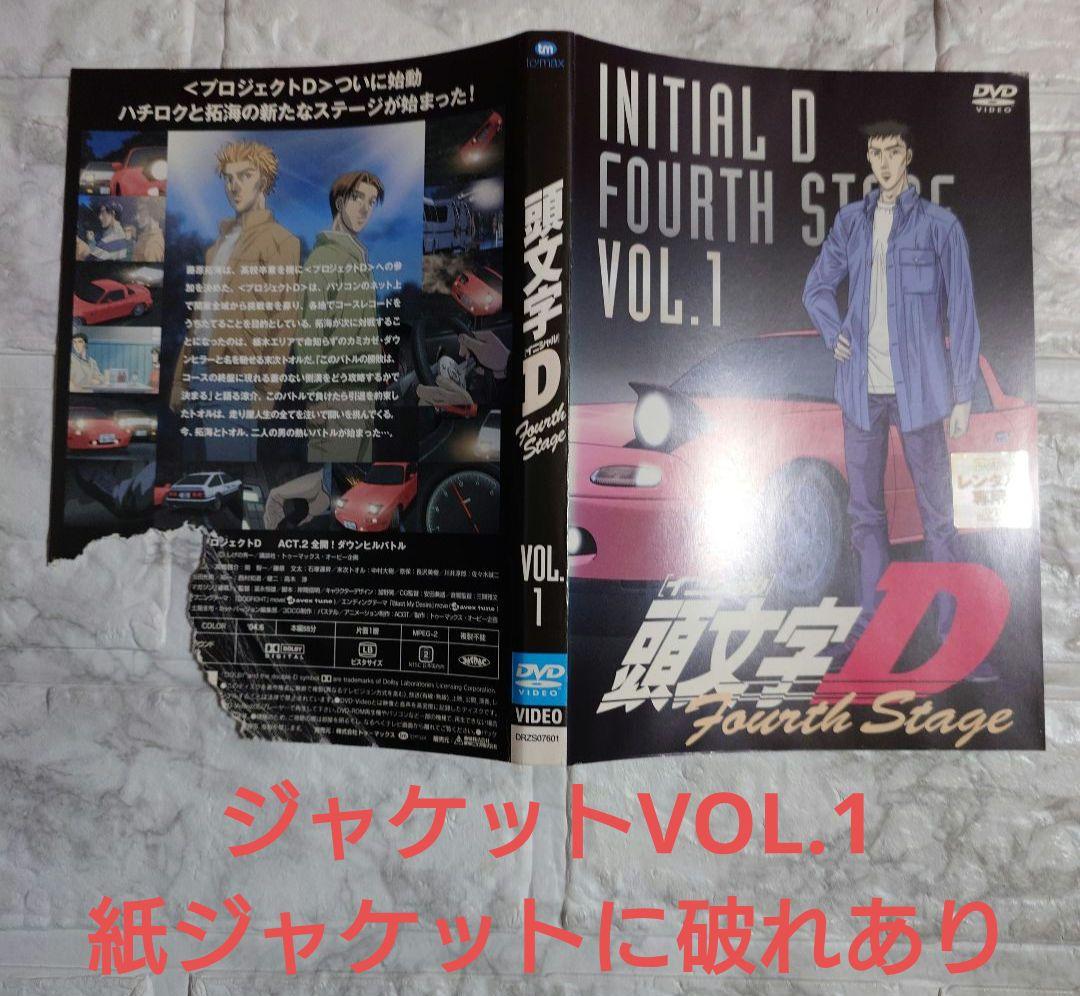 頭文字D FOURTH STAGE 全１２巻DVD〈レンタル落ち商品〉しげの秀一