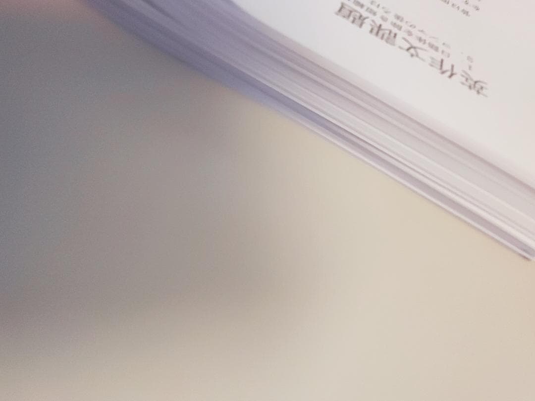 駿台の竹岡先生による高３エクストラ英語α英作文課題フルセット　鉄緑会　河合塾