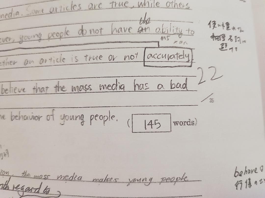 駿台の竹岡先生による高３エクストラ英語α英作文課題フルセット　鉄緑会　河合塾