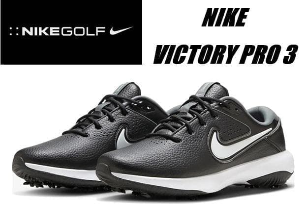 29㎝ ナイキ ビクトリー プロ 3 DX9028-010 ゴルフ