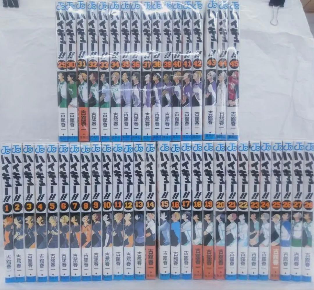 3連休セール⭐︎ハイキュー　全巻